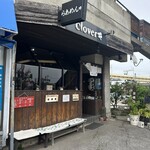 らあめん クローバー - 