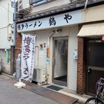 博多ラーメン 鶴や - 