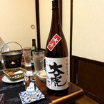 味の店 スズラン - 