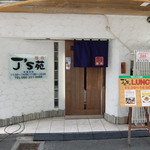 Chiyagyuu Yakiniku Kappou Jeizu En - 焼肉J's苑 2014/8/11