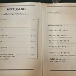 三愛 - どれも魅力的☆