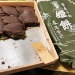 春木春陽堂 - 娘が食べながら 運転して帰宅したので、この有様！
