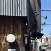 元祖熟成細麺　香来 壬生本店