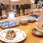 博多炉端 つまむ。 - 