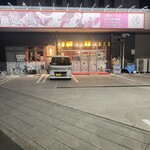 まる徳ラーメン - 