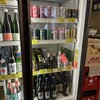 若松家酒店
