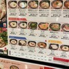 はなまるうどん 六本木六丁目店