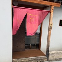 うなぎ家 しば福や - 