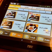 うなぎ家 しば福や - 