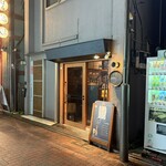 バルネリマ - 外観・練馬駅から徒歩3分