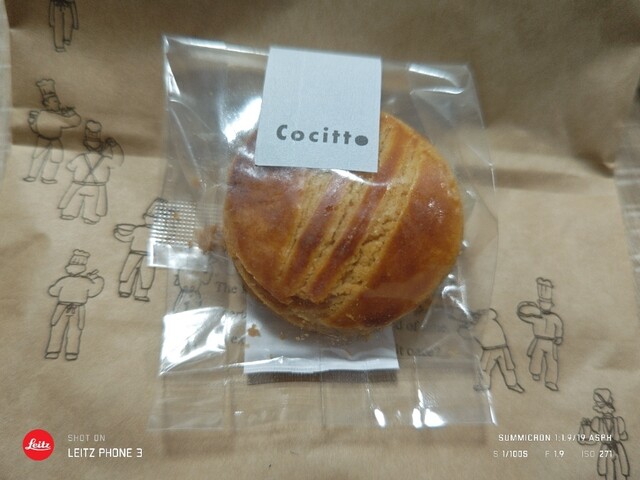 菓子工房cocitto - 飯舘村その他（洋菓子）の写真