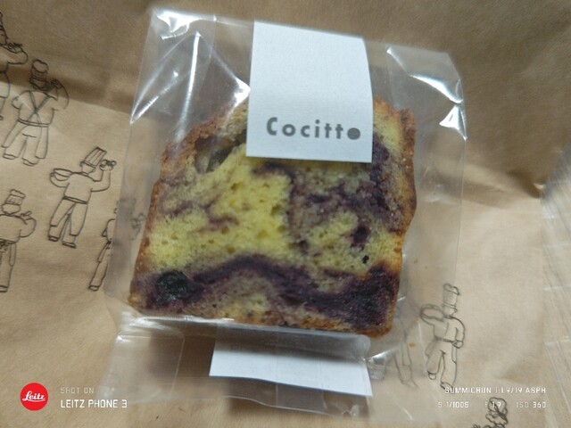 菓子工房cocitto - 飯舘村その他（洋菓子）の写真