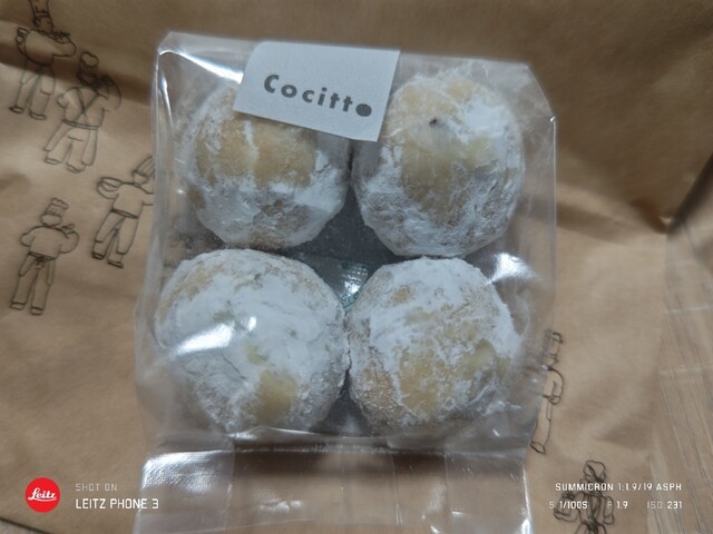菓子工房cocitto - 飯舘村その他（洋菓子）の写真