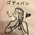 GODIVA Bakery ゴディパン - 