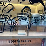 GODIVA Bakery ゴディパン - 