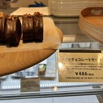 GODIVA Bakery ゴディパン 本店 - 