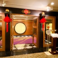 中国料理 彩龍 - 