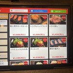 焼肉くろちゃん - 