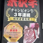 焼肉くろちゃん - 