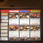 焼肉くろちゃん - 