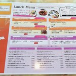 イタリア料理 ハイウェーブカフェ - メニュー表