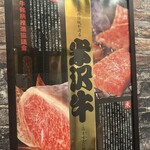 焼肉くろちゃん - 