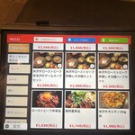 焼肉くろちゃん - 