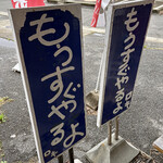 ロッキー - 