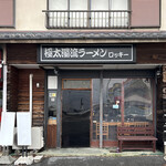 ロッキー - 