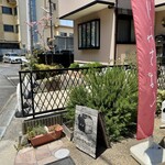 よりみちぱん - 