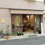 アトミヨソワカ 蔵前 - 