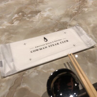 COWMAN STEAK CLUB - 