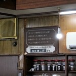 三愛 - 責任者は松田謙二郎さんです☆