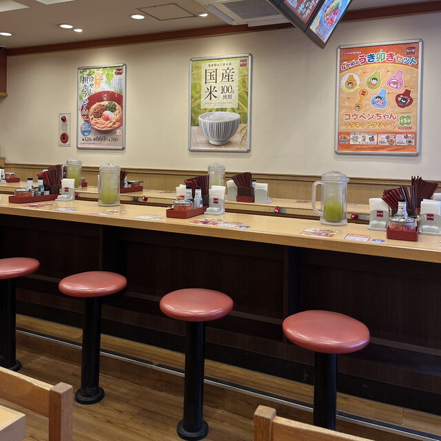 Naka U Gotanda Ten photo 4