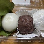 イオン - 