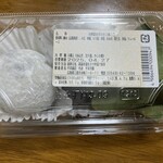 イオン - 