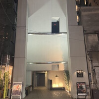 牛に金棒 麻布十番 - 