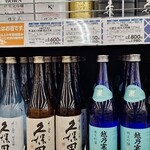 イオンスタイル - 