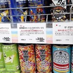 イオンスタイル - 