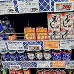 イオンスタイル - 