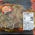 イズミヤ - 料理写真: