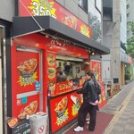 レイスケバブ - 