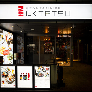 近江うし焼肉 にくTATSU_0