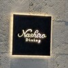 Nashiro Dining