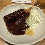 みの勝はなれ - 