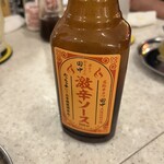 串カツ田中 - 