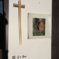 新宿 鮨 よこ田 - 