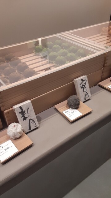 おはぎページ メニュー写真 : ohagi3 FLAGSHIP SAKAE （おはぎさん フラッグシップ