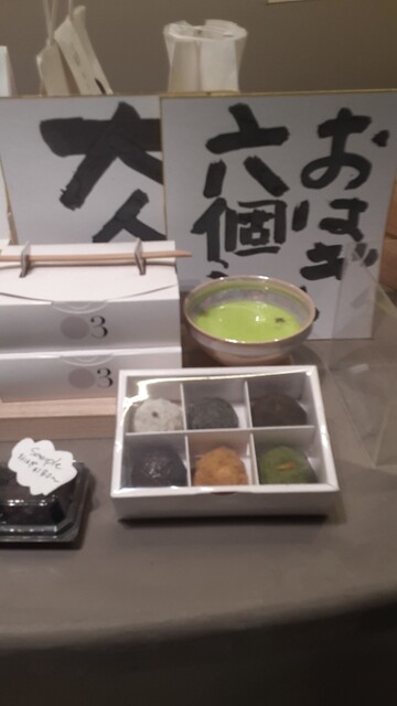 ohagiページ♡ ohagi3 FLAGSHIP SAKAE （おはぎさん フラッグシップ サカエ） - 栄