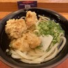 麺家プラス　さがの